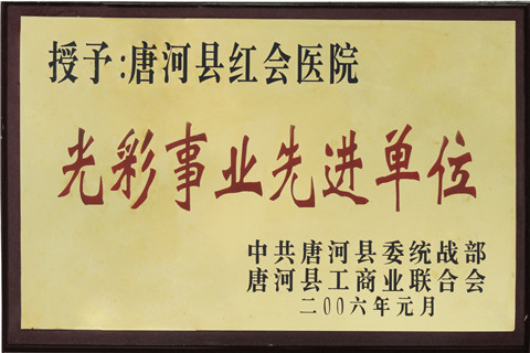 �����ҵ���ȵ�λ