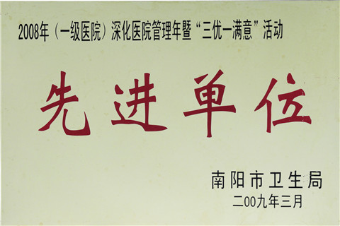 ����һ�������ȵ�λ