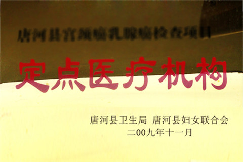 ���������ٰ�����ҽ�ƻ���