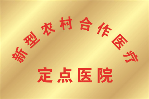 ��ũ�϶���ҽԺ