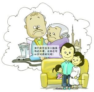 Ů�˹���40����Ի���̥��