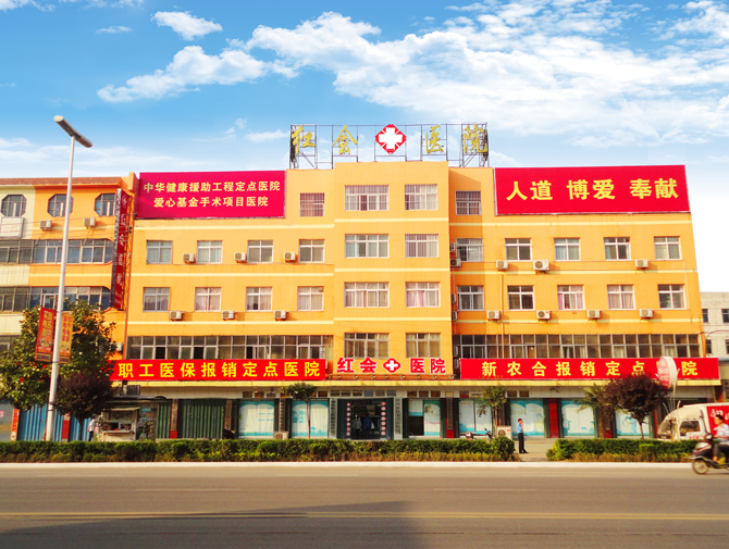 ֣��֣��ҽԺ