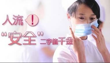 ΢ʹ������Σ��