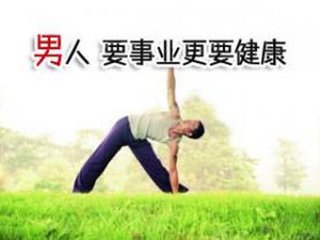 龟头炎的日常护理及治疗方法!